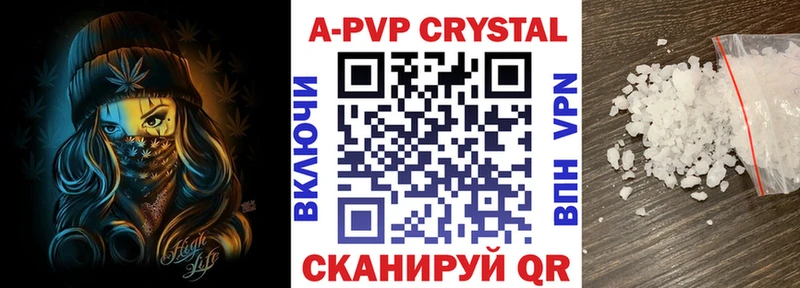 A-PVP крисы CK  Бодайбо 