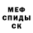 Кетамин VHQ Kolya Chernow