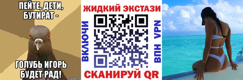 БУТИРАТ вода  наркота  Бодайбо 