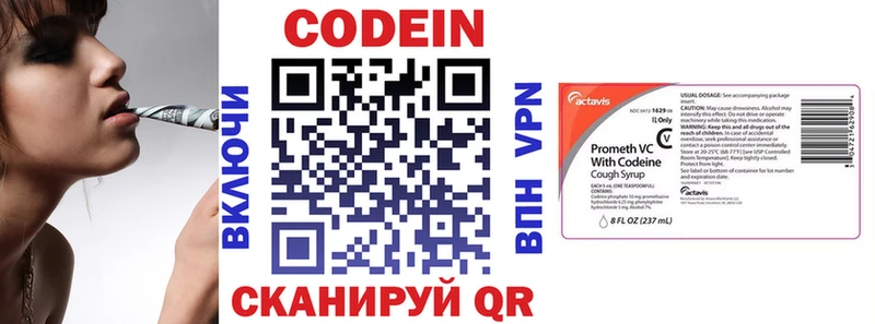 Codein напиток Lean (лин)  как найти закладки  Бодайбо 