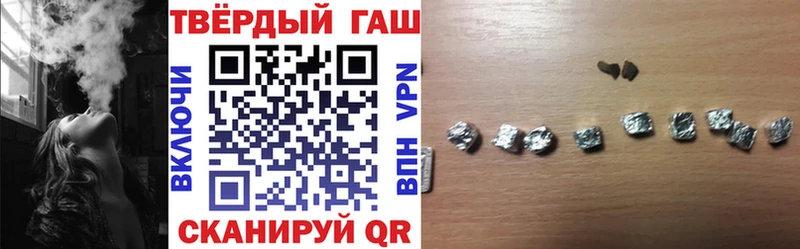 даркнет Telegram Бодайбо ГАШ 40% ТГК