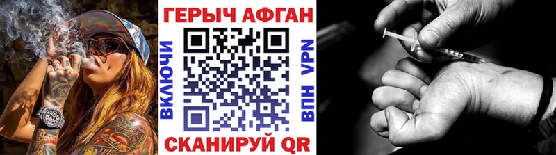 Героин гречка  Бодайбо 