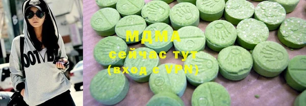 соль ск Нягань