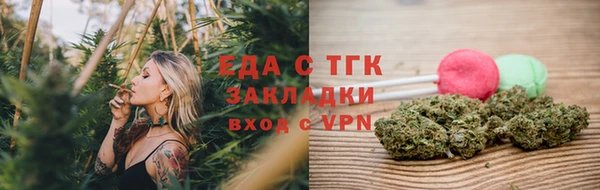 трава Бежецк
