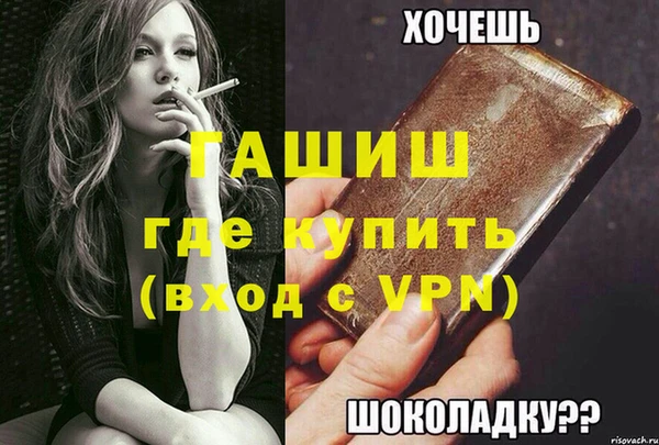 соль ск Нягань