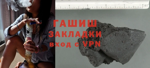 соль ск Нягань