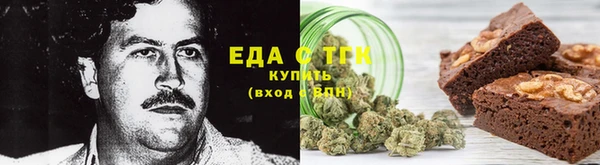 эйфоретик Нязепетровск