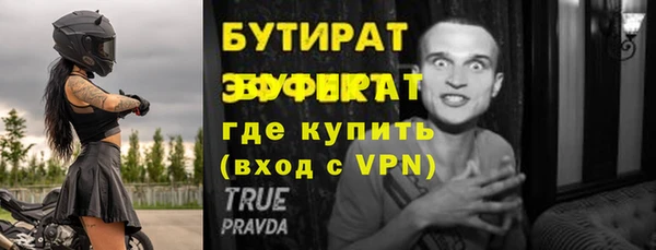 каннабис Осинники