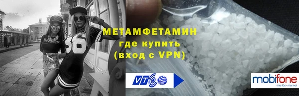эйфоретик Нязепетровск