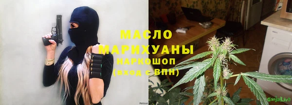 соль ск Нягань