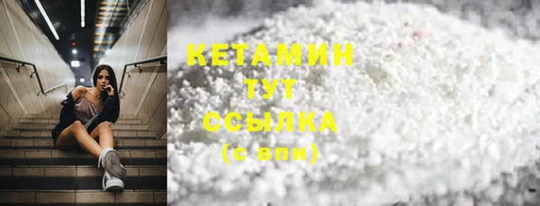 соль ск Нягань