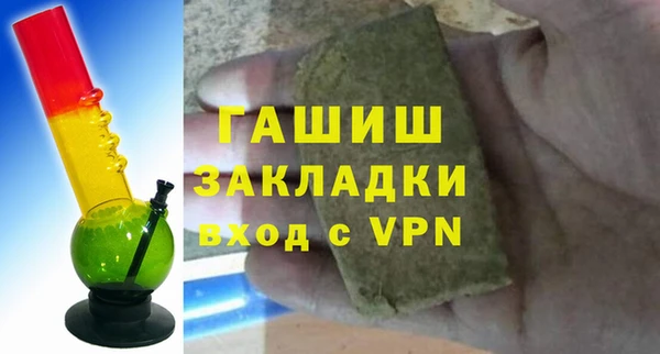 эйфоретик Нязепетровск