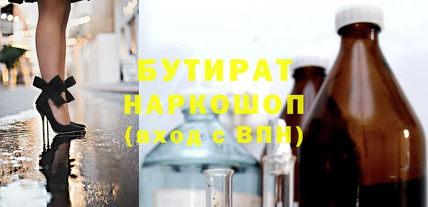 молекула духа Осташков