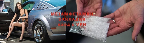 дживик Няндома
