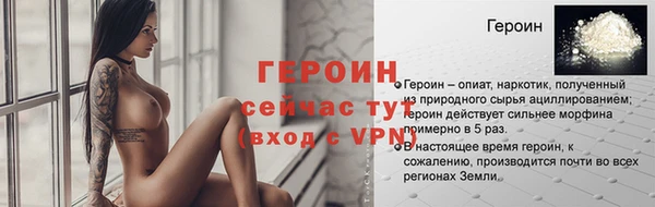 эйфоретик Нязепетровск