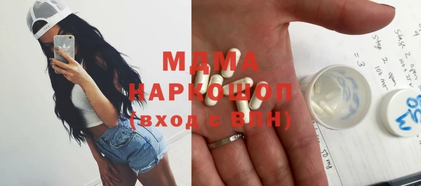 эйфоретик Нязепетровск