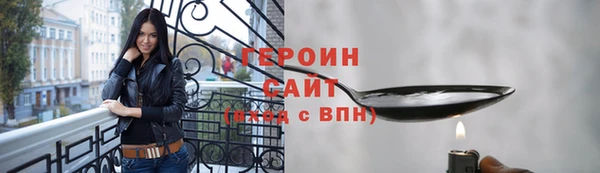 бутират Остров