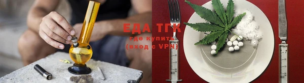 эйфоретик Нязепетровск