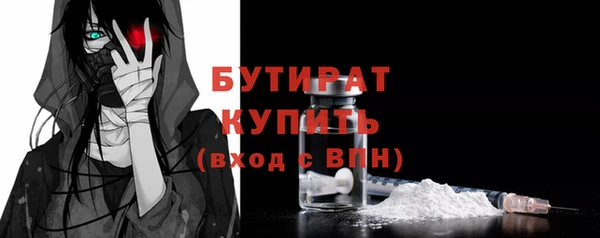 эйфоретик Нязепетровск