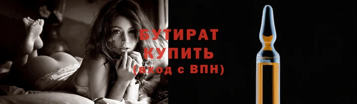 альфа пвп Белая Калитва