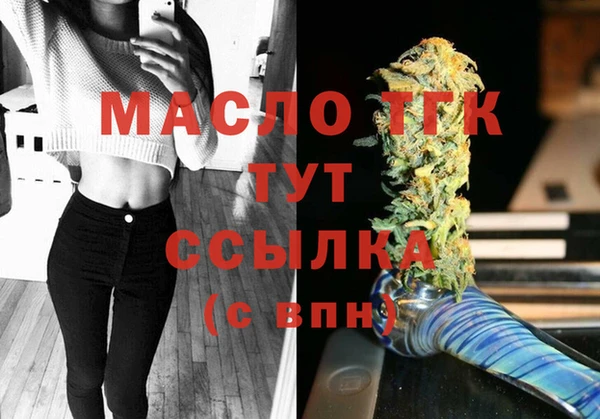 эйфоретик Нязепетровск