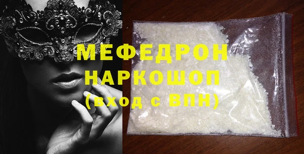 соль ск Нягань