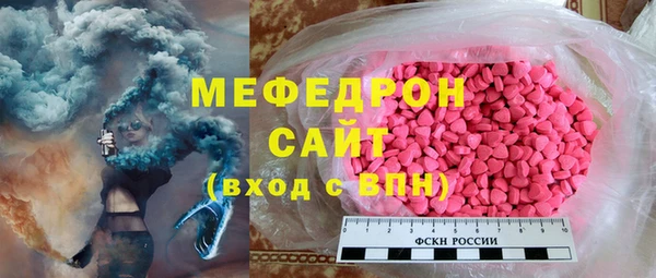 эйфоретик Нязепетровск
