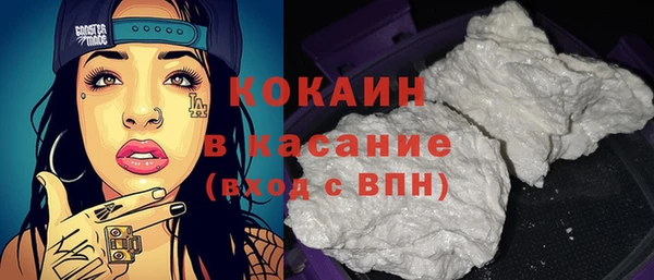 соль ск Нягань