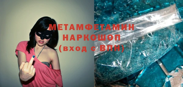 соль ск Нягань