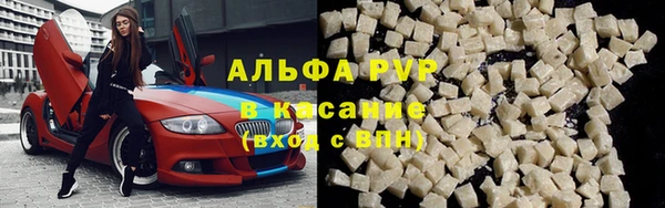 каннабис Осинники