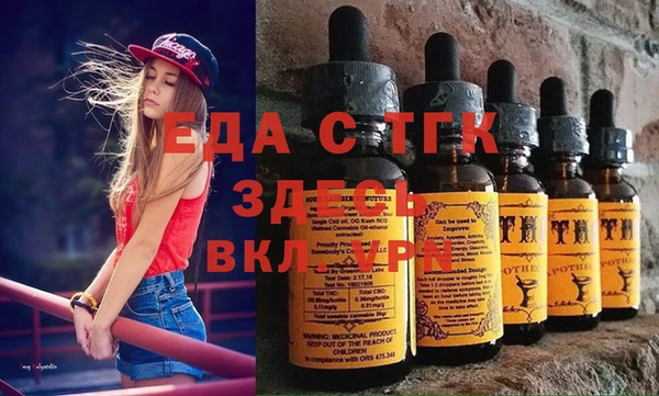 соль ск Нягань