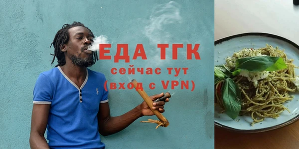 эйфоретик Нязепетровск