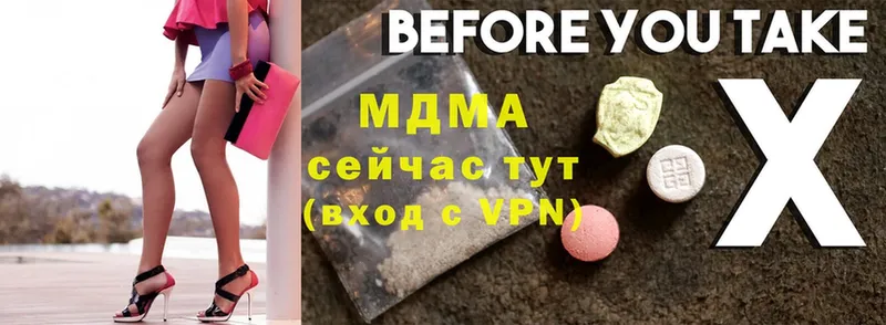 MDMA crystal  наркошоп  Бодайбо 