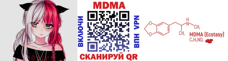 МДМА VHQ  Бодайбо 