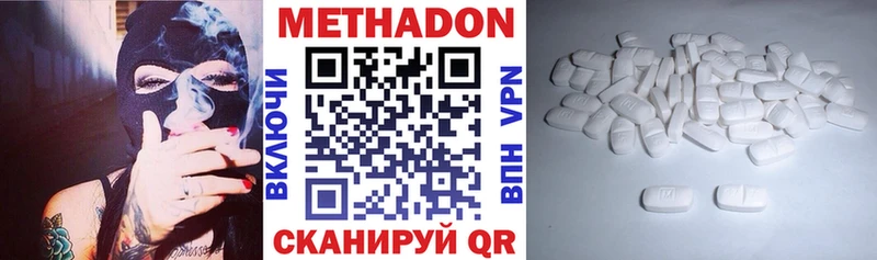 хочу   Бодайбо  даркнет состав  МЕТАДОН VHQ 
