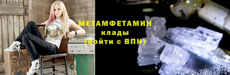 Первитин Methamphetamine  Бодайбо 