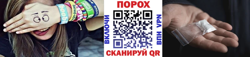 Метамфетамин мет  Бодайбо 