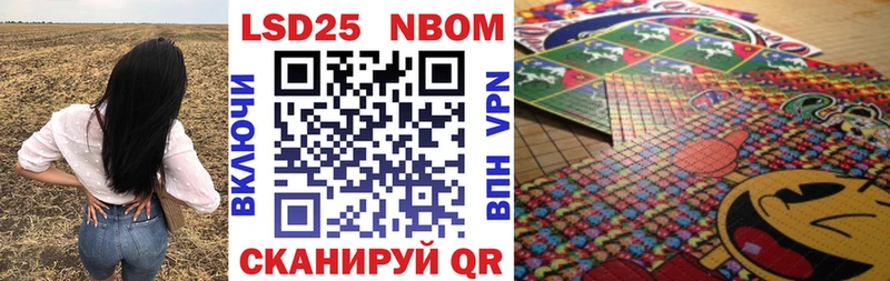 Марки NBOMe 1,5мг  Бодайбо 