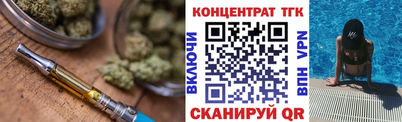 ТГК Wax  hydra   Бодайбо 